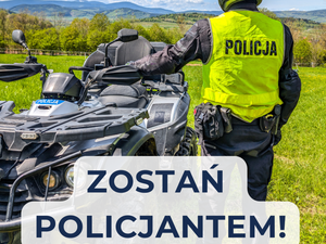 Rekrutacja trwa! Zostań kamiennogórskim policjantem!